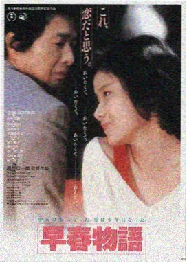 醉拳 成龙电影大全